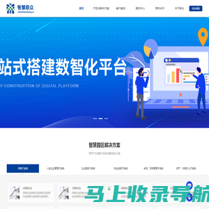 南京联众网络科技有限公司 - Powered by Jspxcms