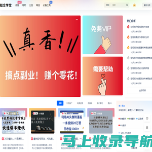 知念学堂 - 走心的文字，传递温暖，爱生活爱工作！