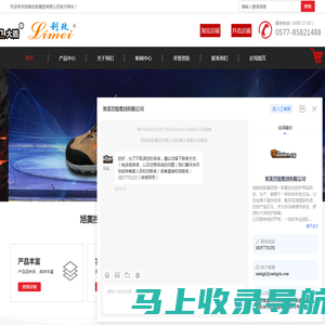 安全鞋新标准-安全鞋厂家-劳保鞋价格-旭美控股集团有限公司