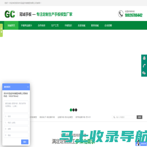 深圳手板厂塑胶手板复模铝合金cnc加工沙井手板模型厂-冠诚手板模型有限公司官网