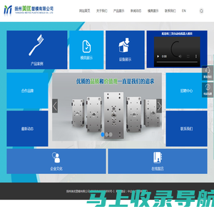 牙刷模具，模具设计-扬州美优塑模有限公司