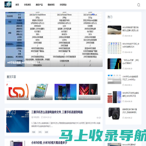 壁树数码资讯网-数码测评_手机大全_手机测评_壁树数码资讯网