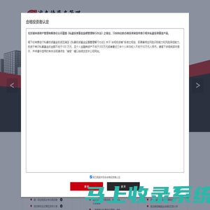 北京浦来德资产管理有限责任公司