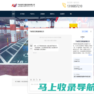 宁波公路划线-车位划线施工-热熔标线-冷漆标线施工-宁波宏旺交通设施有限公司