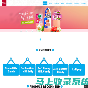 Kito Food Co., Ltd,www.kitofoods.com,汕头市知多食品有限公司