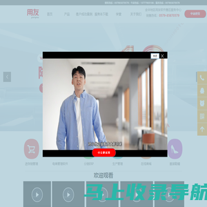 创美官网 义乌【用友软件】总代，上门演示，解决方案