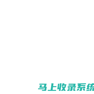 中国电力招标网-官网-覆盖全行业的中国电力招标采购平台