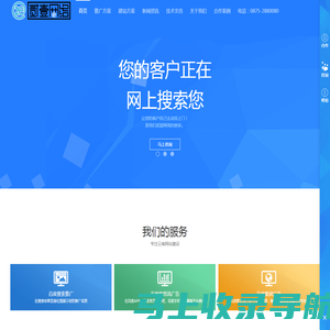 贰壹网络|云南网站建设|昆明网络公司