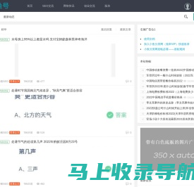 小鱼分类网-创业者的分类信息网