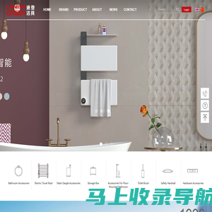 bathroom accessories | hardware accessories | hardware faucet - DAGEN & LINISI温州市迪登洁具有限公司