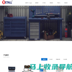 DETALL防静电工作台-打包台-推车-源头厂家