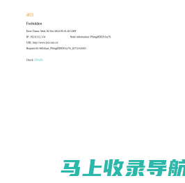 洛阳网-www.lyd.com.cn-国家一类新闻网站-河南省重点新闻网站-洛阳市委市政府官方新闻门户网站