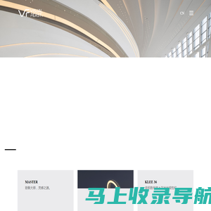 酒店照明-商业照明-办公照明-泛光照明-照明工程-爱加照明-VISUAL FEAST