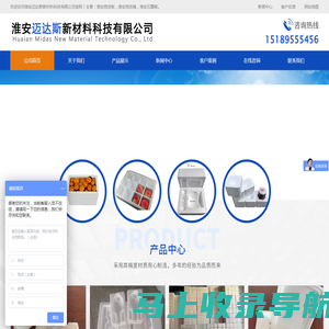 淮安泡沫板_淮安泡沫箱_淮安石墨板_淮安迈达斯新材料科技有限公司