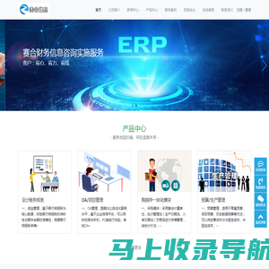 赛合信息-杭州赛合信息技术咨询服务有限公司