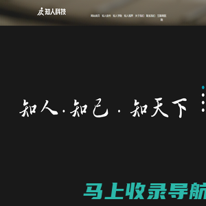 武汉知人健康致力于为医疗机构及企业提供检前预约、检中服务、检后健康管理等全流程系统服务！