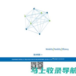 浙江朗华制药有限公司--原料药|中间体|产品有喹诺酮类环丙沙星|左氧沙星|兽用抗菌药恩诺沙星|盐酸恩诺沙星