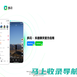 多闪官网
