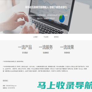 广州市若宇网络科技有限公司