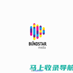 滨江星 - BundStarMedia