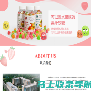 奇峰食品,晋江食品,奇峰软糖,QQ糖_奇峰（福建）食品有限公司