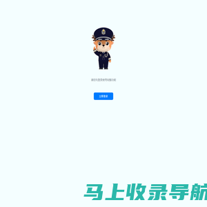 线上学习系统