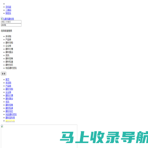 九爱邦建材网|建材采购网|建材B2B - 建材企业招商、代理、加盟资讯网