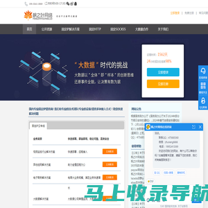 爬虫代理ip|http代理|https代理ip|socks5代理ip|sock5ip|采集代理ip|固定长效静态ip