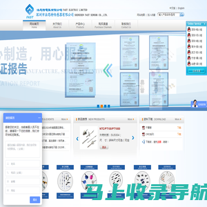 深圳市法思特传感器有限公司