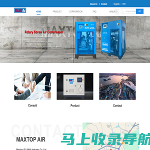 Maxtop (FUJIAN）Industry Co.,Ltd