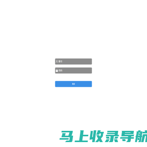 共好学APP后台管理系统