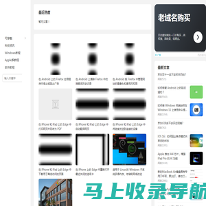 表盘吧-分享常用的软件系统教程