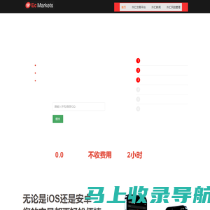 ec markers | 外汇交易平台 - 实时汇率和市场分析