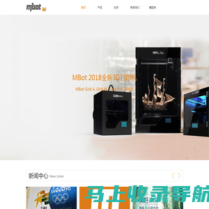 MBot系列桌面级3D打印机产品