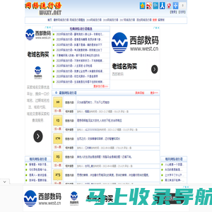 网络流行语网―最新网络流行语大全-小流星