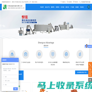 膨化机、狗粮生产设备、鱼饲料生产线专业厂家-济南盛润机械