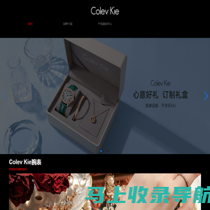 Colev Kie中国官方网站