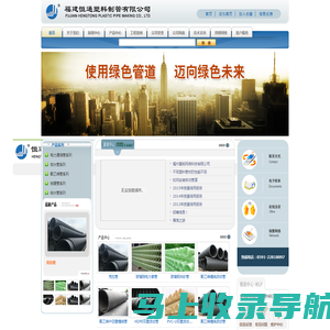 福建恒通管业--www.fjhengtong.com