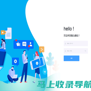 vue-admin-better官网、首页、文档和下载 - 前端开发框架