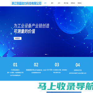 空气流量仪-流量器提供商-浙江创蓝动力科技有限公司