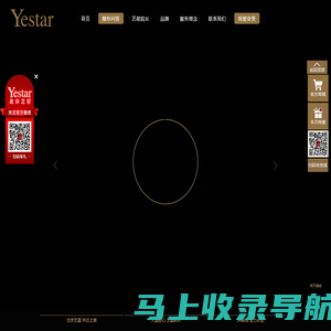 Yestar艺星整形美容医院-致力成为更好的整形医院