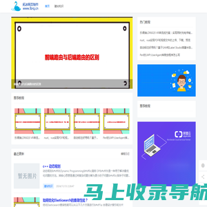 拓冰网页制作-做网站就上拓冰网页制作网