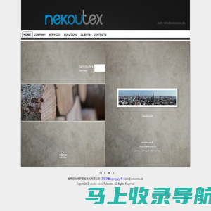 Nekoutex 智能印刷解决方案