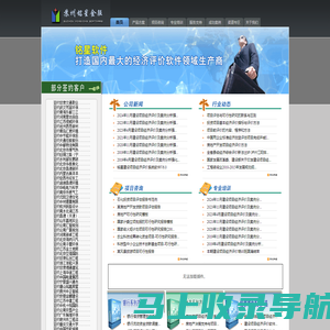 苏州铭星金融信息服务股份有限公司|经济评价软件|建设项目经济评价软件|房地产项目经济评价软件|土地报价软件|房地产项目方案优化软件|经济评价与可行性研究软件|财务评价软件|贷款评估培训|贷款评估软件|银行贷款评估培训|银行贷款评估软件|银行客户经理培训|银行风险经理培训|银行审批人培训|项目评估培训|项目评估软件|银行项目评估培训|银行项目评估软件|固定资产贷款评估培训|固定资产贷款评估软件|企业贷款评价培训|企业贷款评估软件|流动资金贷款评估培训|流动资金贷款评估软件|银行流动资金贷款评估培训|银行流动资金贷款评估软件|利率定价培训|利率定价软件|银行利率定价培训|银行利率定价软件|经济评价教学系统软件|工程经济教学系统软件|财务评价教学系统软件|房地产项目评价教学系统软件|房地产项目管理教学系统软件|工程经济教学系统软件|金融专业教学系统软件|银行贷款评估教学系统软件|项目贷款评估教学系统软件|企业贷款评估教学系统软件|流动资金贷款评估教学系统软件|企业信用评级教学系统软件|客户信用评级教学系统软件|财务评价教学系统软件--铭星金融信息服务首页