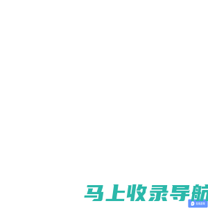 数字化转型解决方案释放工业物联网的价值