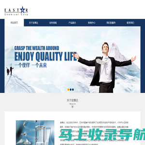 上海宜事达,Eastar Industries LLC