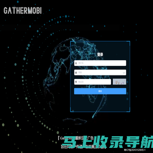 GatherMobi后台管理系统