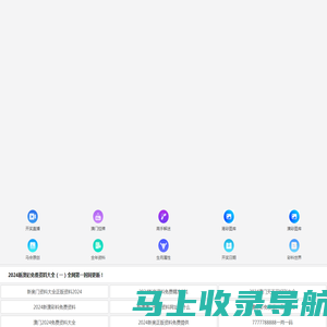 宁波震睿-安拓工具-ToolKing工具-汽保工具-五金工具-拓进工具-家用组套-套筒组套-工具车