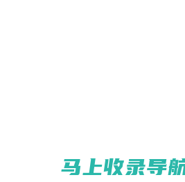 渔商阿里 - 网上水产交易市场! | 水产养殖 水产品 水产网 水产饲料 水产贸易