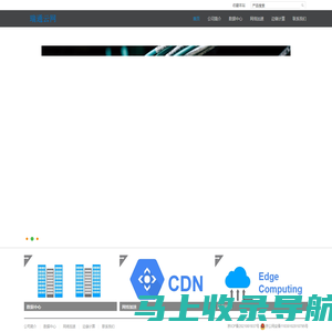 瑞通云网（北京）技术有限公司官方网站 - Powered by DouPHP